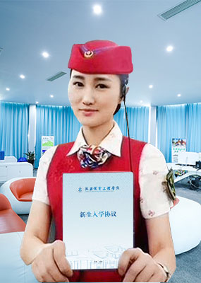就业保障