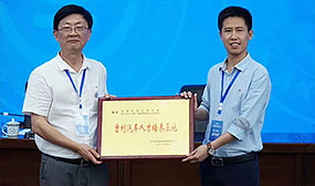 就业保障