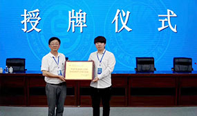 就业保障