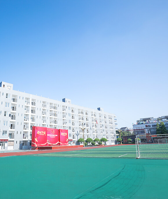 学校操场