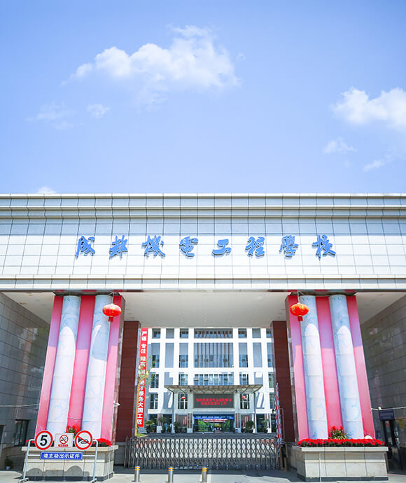 学校大门