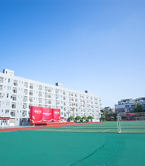 篮球场